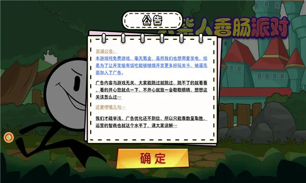 ������㳦�ɶ�(����������Ϸ)v1.0 ��׿���ͼ