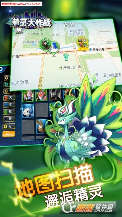 �������ս(����ð��������Ϸ)v1.1.1 �ٷ������ͼ