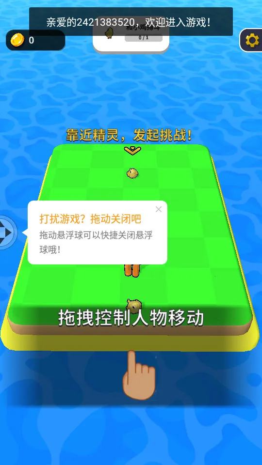 �������ս(����ð��������Ϸ)v1.1.1 �ٷ������ͼ