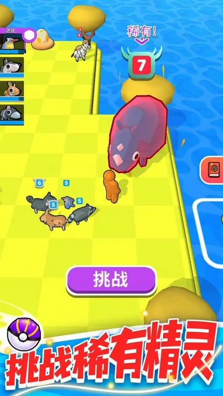 �������ս(����ð��������Ϸ)v1.1.1 �ٷ������ͼ