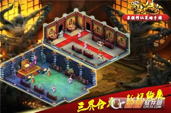 ��ɽ����(�����غ�����)v1.15.80 ��׿���ͼ