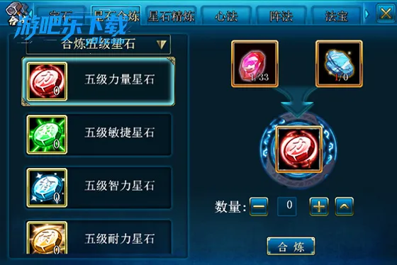 ��ɽ����(�����غ�����)v1.15.80 ��׿���ͼ