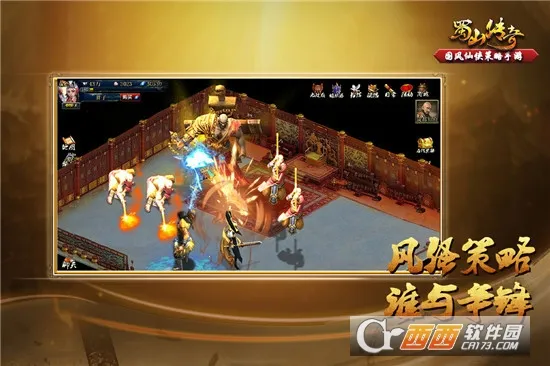 ��ɽ����(�����غ�����)v1.15.80 ��׿���ͼ