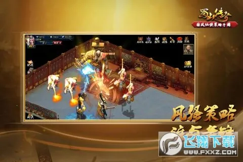 ��ɽ����(�����غ�����)v1.15.80 ��׿���ͼ