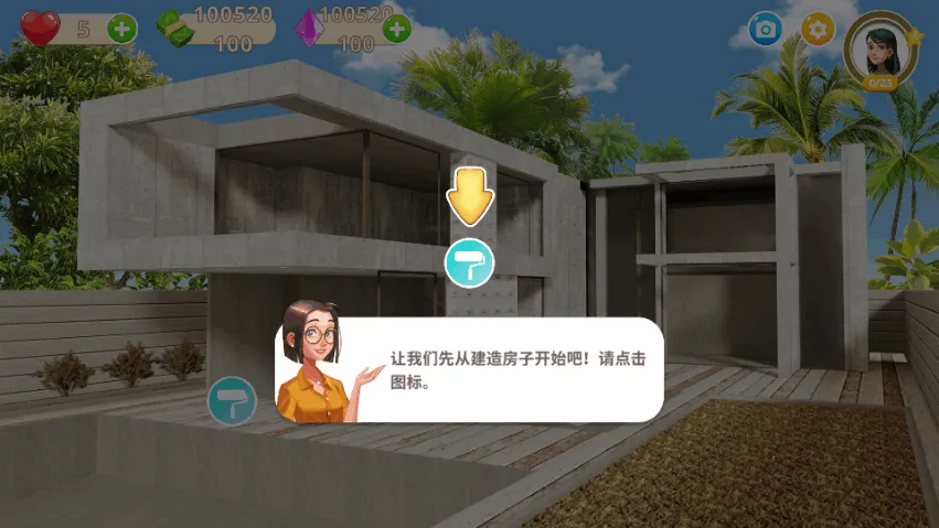 �ξ���Ƽ�2025���°汾v2.07.2 �ٷ������ͼ