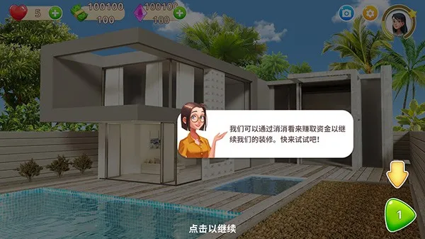 �ξ���Ƽ�2025���°汾