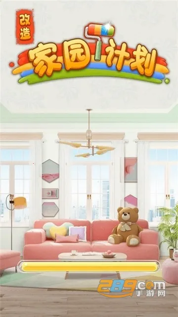 �����԰�ƻ�2025���ذ�װv1.0 ��׿���ͼ