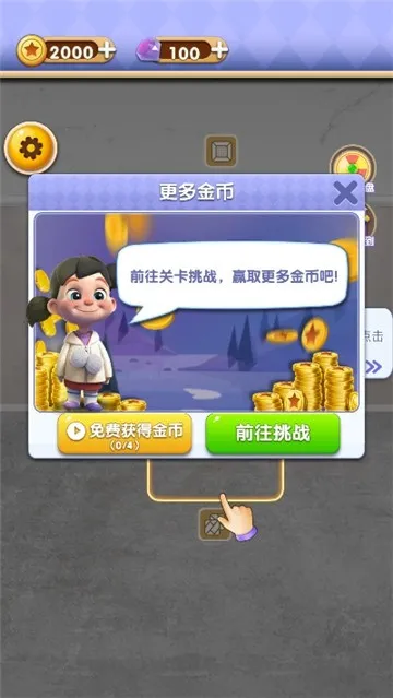 �����԰�ƻ�2025���ذ�װv1.0 ��׿���ͼ