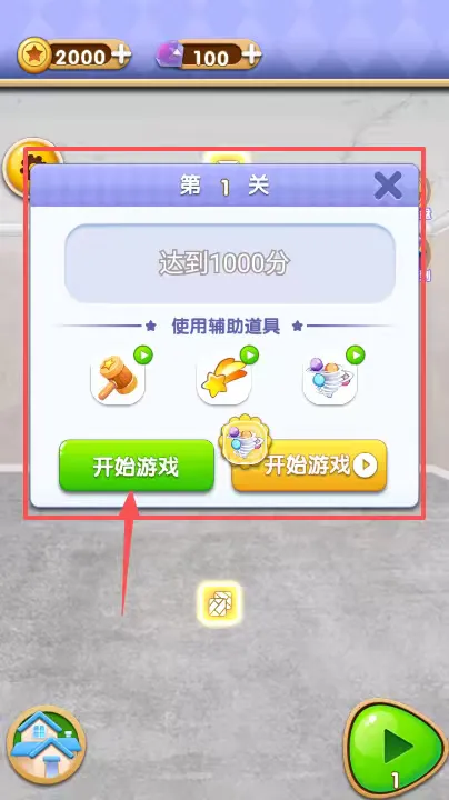 �����԰�ƻ�2025���ذ�װ