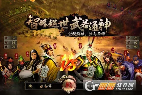 ����������½(������������)v1.06 �ֻ����ͼ