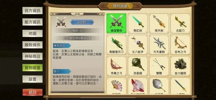 ����������½(������������)v1.06 �ֻ����ͼ