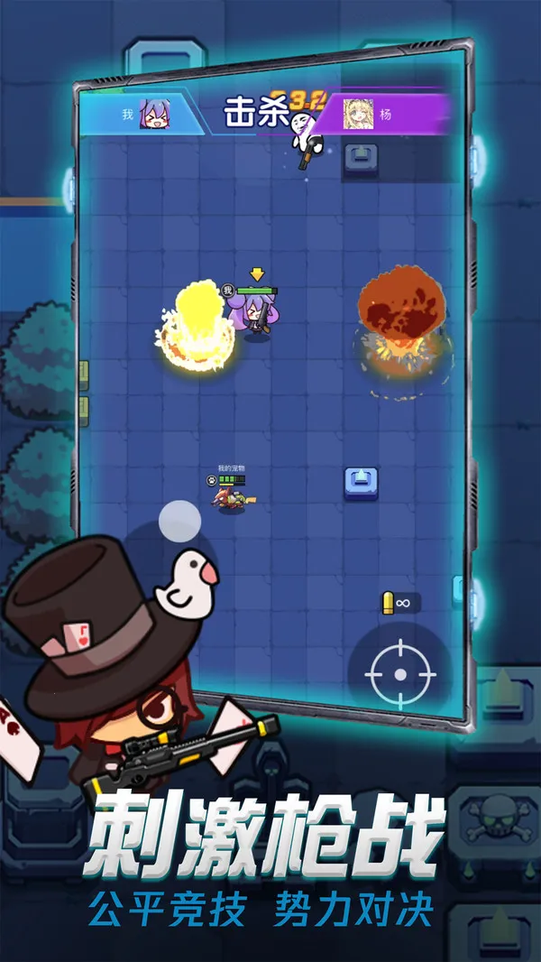 ����һ��ǹ(io��ս��Ϸ)v1.3 ��Ѱ��ͼ