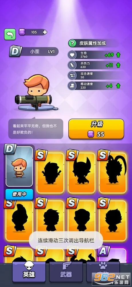 ����һ��ǹ(io��ս��Ϸ)v1.3 ��Ѱ��ͼ