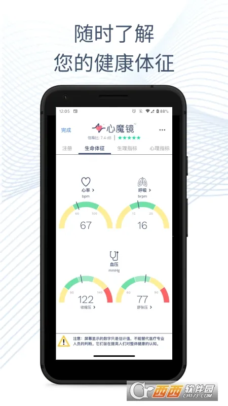 ��ħ��2025���°汾v2.9.7-CN �ٷ������ͼ