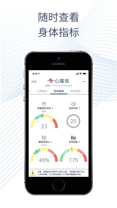 ��ħ��2025���°汾v2.9.7-CN �ٷ������ͼ