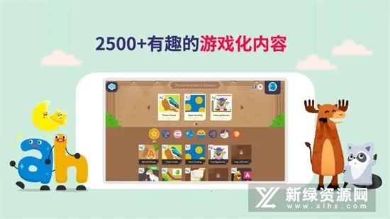 ����Ӣ��(��ͯӢ��ѧϰ����)v1.29.1 �ٷ������ͼ