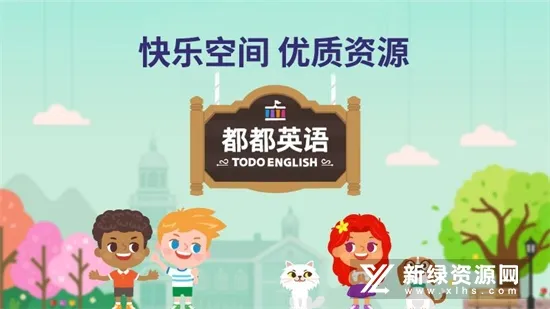 ����Ӣ��(��ͯӢ��ѧϰ����)v1.29.1 �ٷ������ͼ