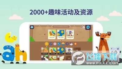 ����Ӣ��(��ͯӢ��ѧϰ����)v1.29.1 �ٷ������ͼ