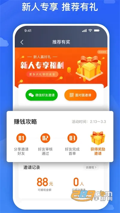 �ó�˾����׿���ֻ���v6.50.0.0002 ��Ѱ��ͼ