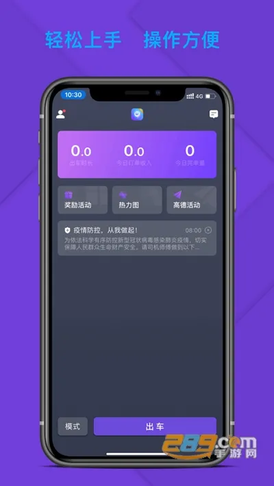 �ó�˾����׿���ֻ���v6.50.0.0002 ��Ѱ��ͼ