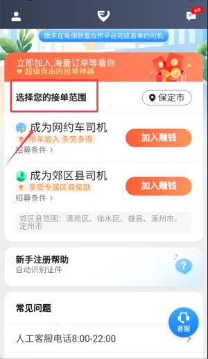 �ó�˾����׿���ֻ���