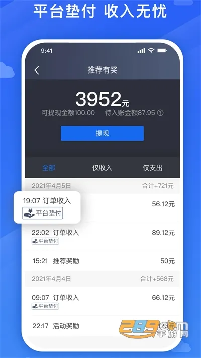 �ó�˾����׿���ֻ���