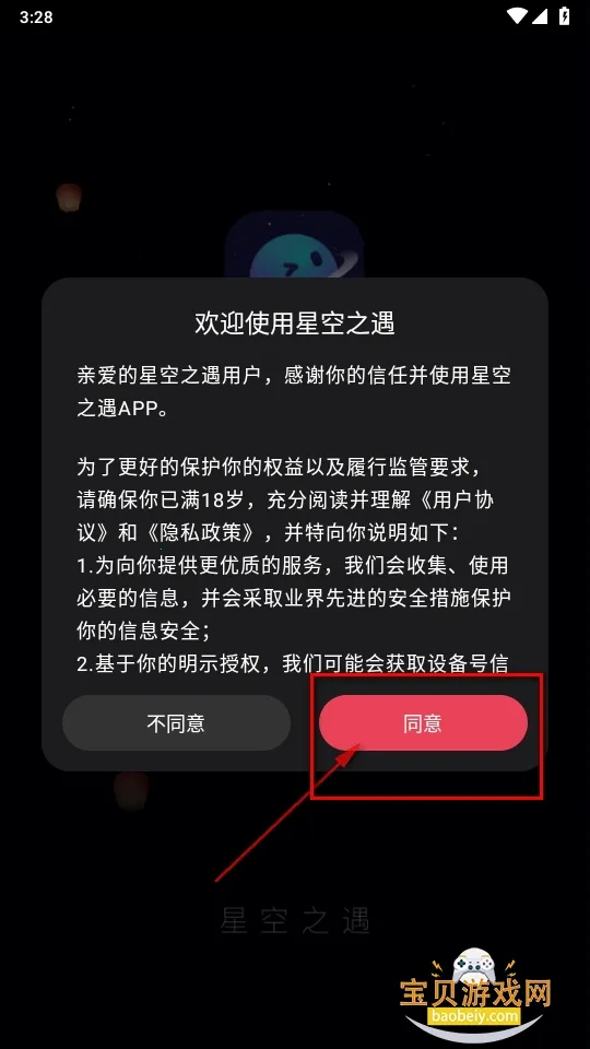 �ǿ�֮��(��н���ƽ̨)