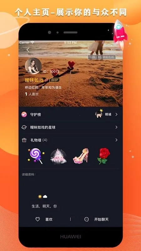 �ǿ�֮��(��н���ƽ̨)v2.11.11 ��׿���ͼ