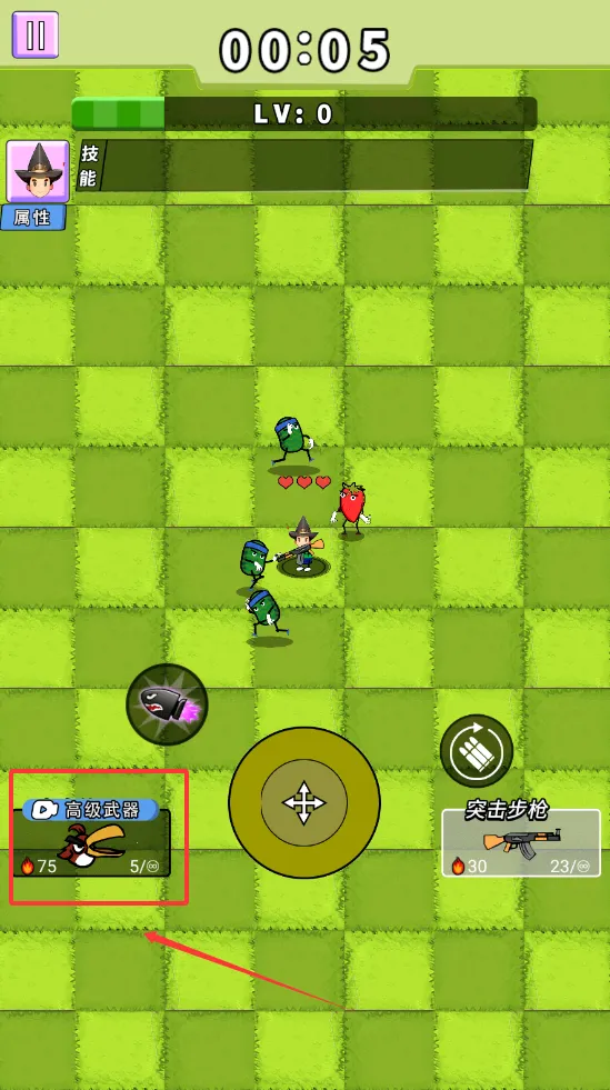 超级突围最新手机版 超级突围最新手机版