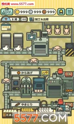 ������(������Ӫ��Ϸ)v1.5.4 ��Ѱ��ͼ