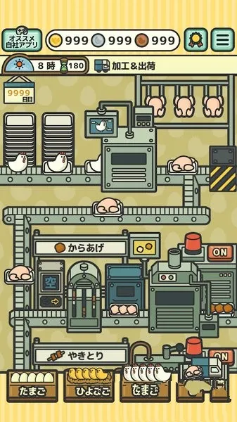 ������(������Ӫ��Ϸ)v1.5.4 ��Ѱ��ͼ