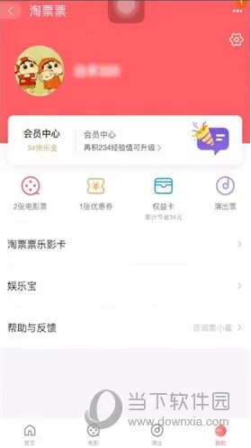 ��ƱƱ(��Ӱ��Ʊƽ̨)