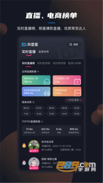 �����2025�ٷ����°汾v3.0.7 �ֻ����ͼ