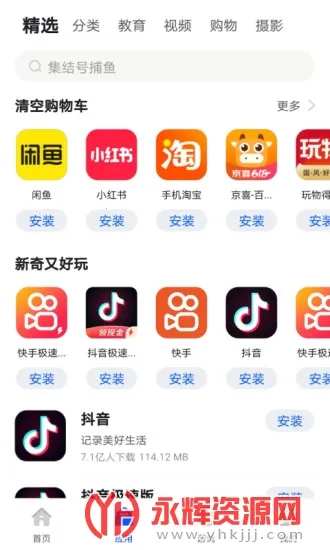 ׿���г�(��׿Ӧ���̵�)