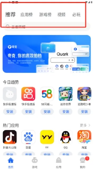 ׿���г�(��׿Ӧ���̵�)