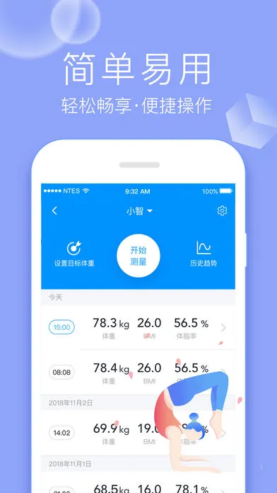 ��������(����Ӳ������)v5.3.6 �ٷ������ͼ