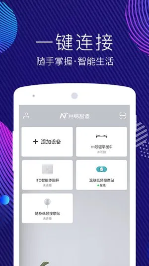 ��������(����Ӳ������)v5.3.6 �ٷ������ͼ