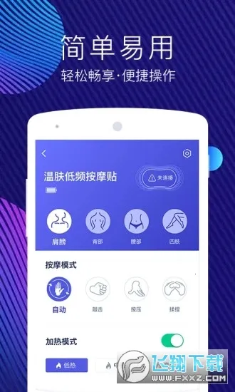 ��������(����Ӳ������)v5.3.6 �ٷ������ͼ