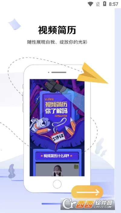 U�ƴ�2025���ذ�װv6.6.0 �ֻ����ͼ