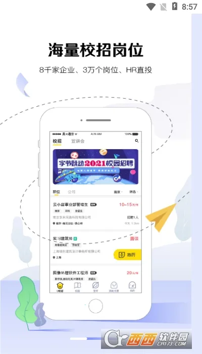 U�ƴ�2025���ذ�װv6.6.0 �ֻ����ͼ