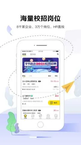 U�ƴ�2025���ذ�װv6.6.0 �ֻ����ͼ