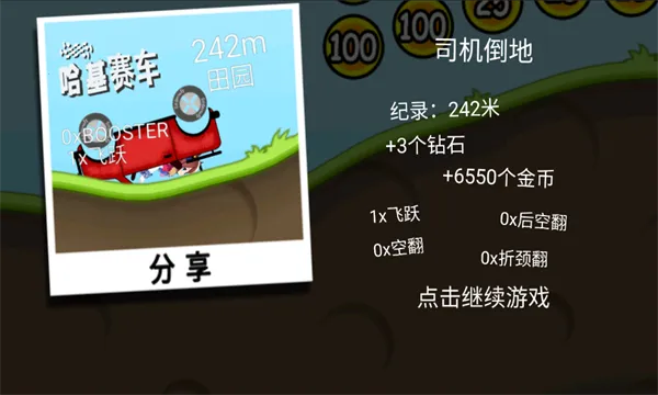 ��������(����������Ϸ)v1.67.0 �ֻ����ͼ