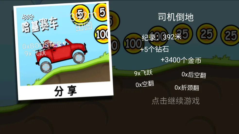 ��������(����������Ϸ)v1.67.0 �ֻ����ͼ