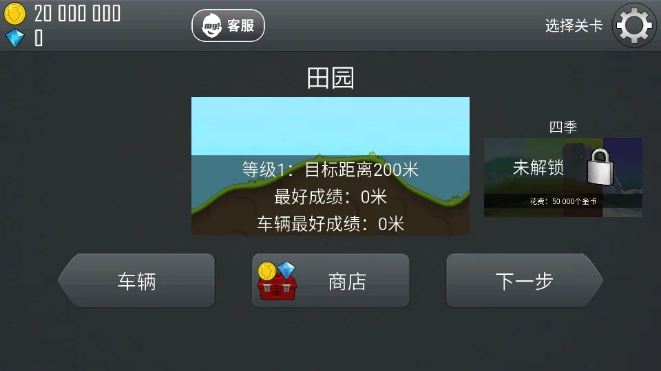 ��������(����������Ϸ)v1.67.0 �ֻ����ͼ