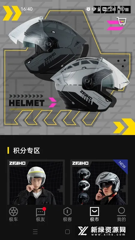 ZEEHO�����ֻ���v2.6.8 �ٷ������ͼ