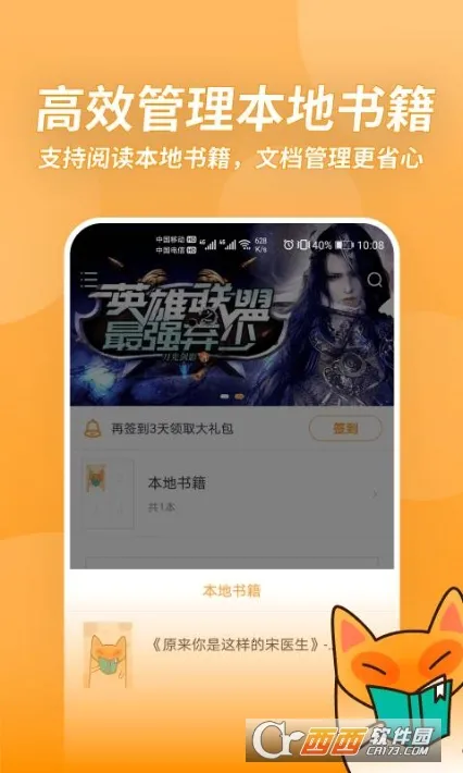 С���2025���ذ�װv1.41.0.3100 ��׿���ͼ