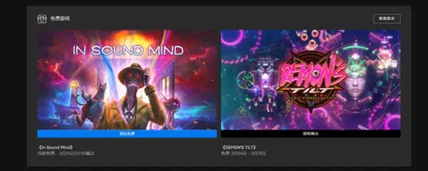 epic�̳������ֻ���