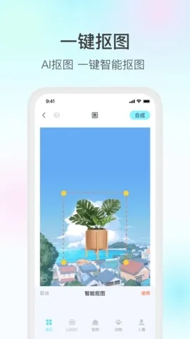 ħ��live2D(ͼƬ��̬����)v2.7.1 ��Ѱ��ͼ