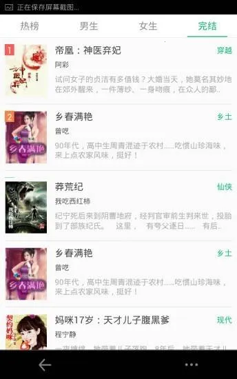 �ö�С˵(С˵�Ķ�����)