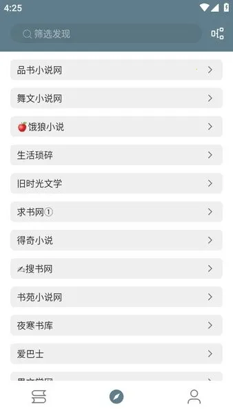 �ö�С˵(С˵�Ķ�����)v5.0.99999900 �ٷ������ͼ